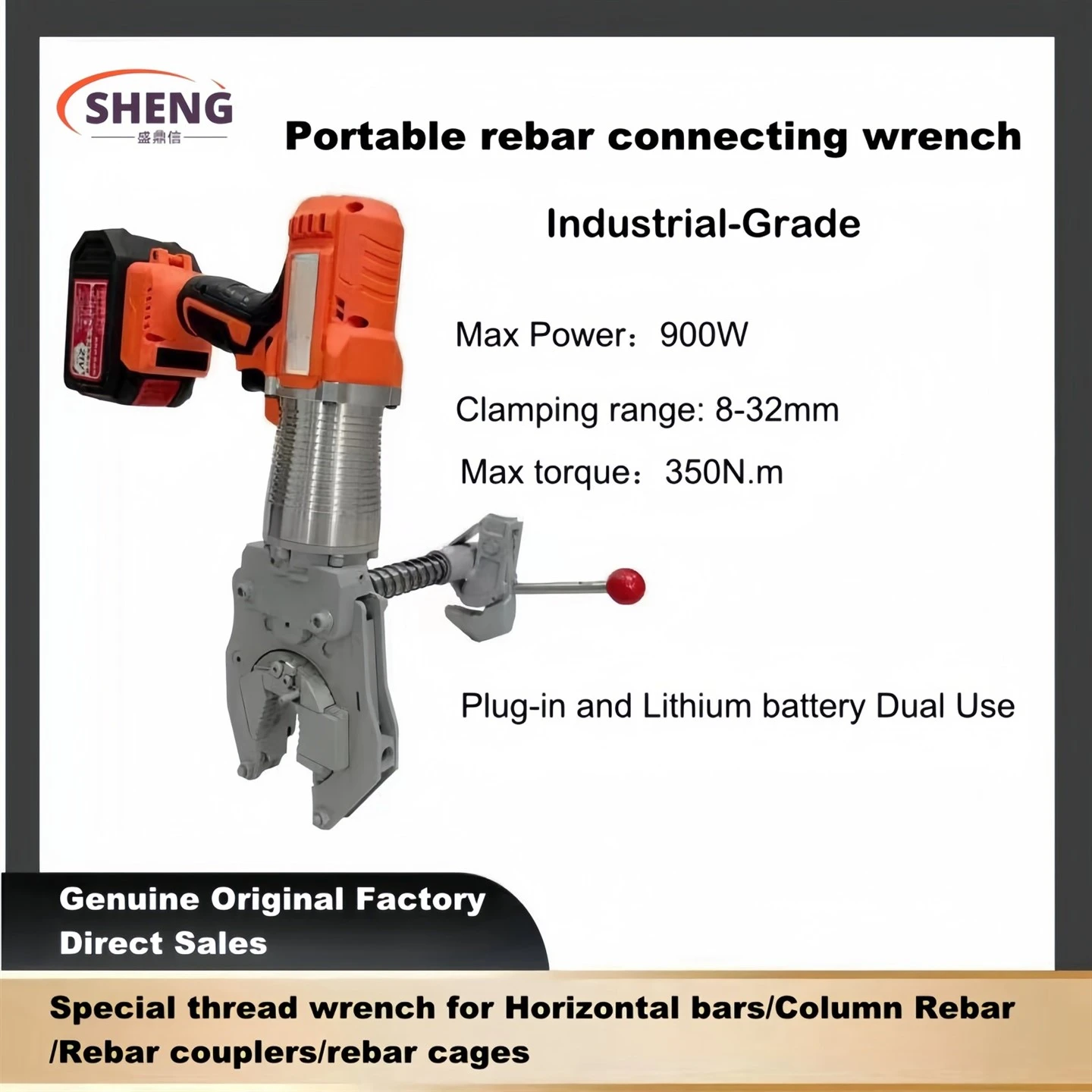 Industrial Mini Power Rebar Coupler Wrench (Corded & Cordless Dual-Power Model) best